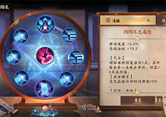 决战平安京清姬阴阳术怎么搭 清姬阴阳术选择