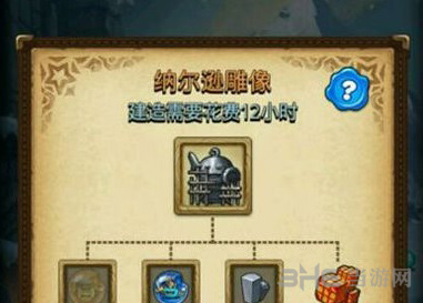 不思议迷宫利爪纳尔逊截图