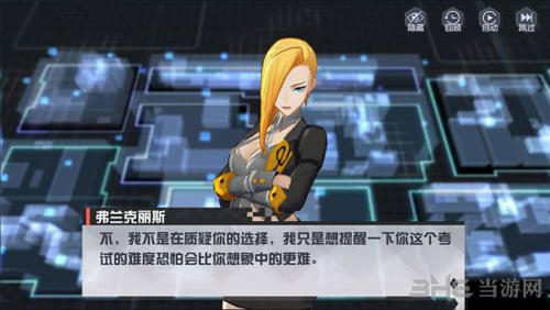 永远的7日之都雯梓图片2