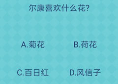 我去还有这种操作2第45关攻略 第45关怎么过