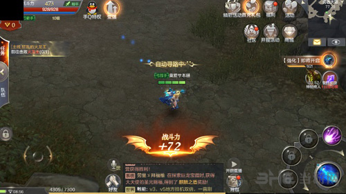 奇迹mu觉醒图片