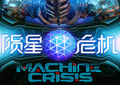 VR游戏《陨星危机》上线 掀体感游戏热潮