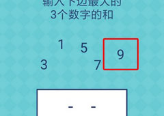 我去还有这种操作2第36关攻略 第36关怎么过