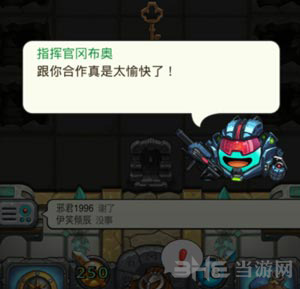 迦瓦娜的幻境j截图1