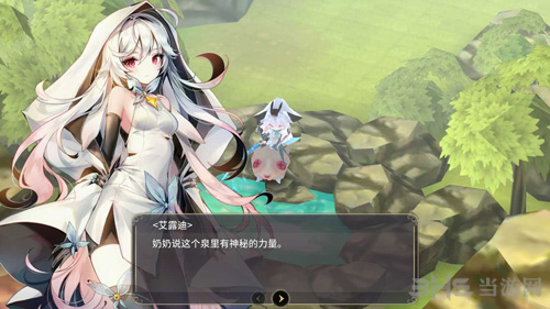 魔女之泉3第四章图片10