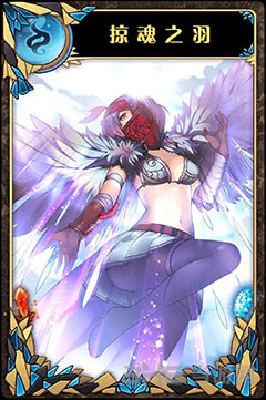 神代梦华谭掠魂之羽图片1