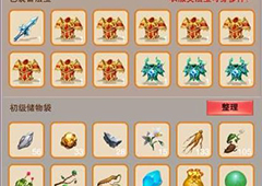 想不想修真哪个门派好 全门派品级和秘诀介绍