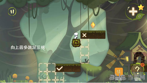 林中路晨曦第2关截图1