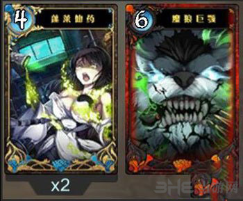 神代梦华谭图片5