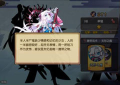 元气封神旱魃技能怎么样 旱魃技能介绍