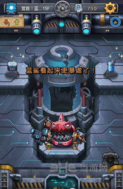 蓝鲨副本图片