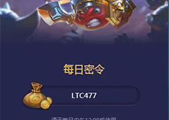 不思议迷宫10月9号密令一览 不思议迷宫10月9号密令是什么