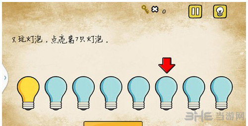 最囧游戏又挂了第7关2
