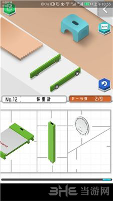 组合模型图片1