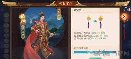 叫我万岁爷图片