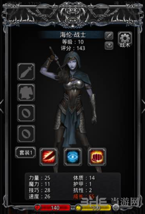 地下城堡2ss战士图片