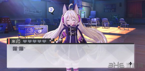 永远的7日之都米菈图片4