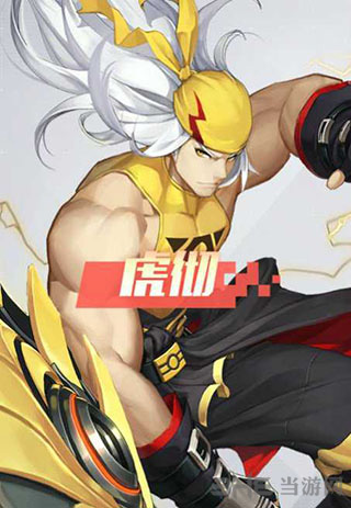 永远的7日之都图片1