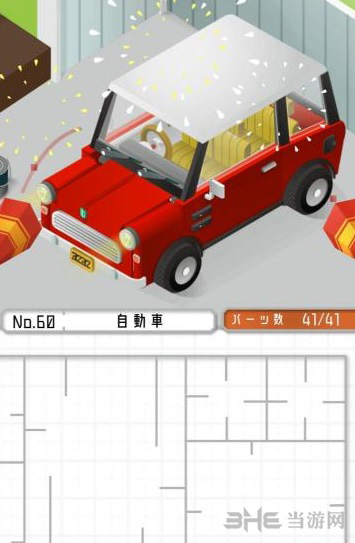组合模型图片7