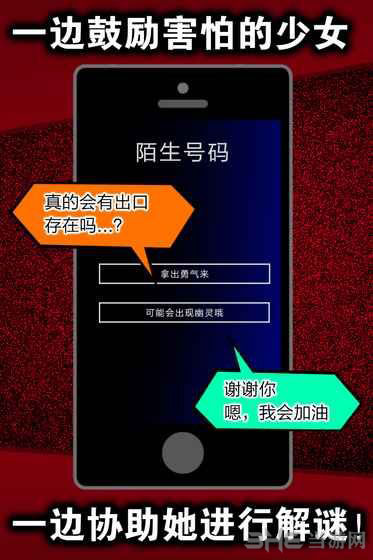 声之寄托