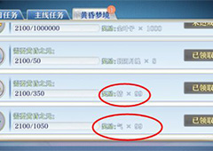梦间集精气神怎么得 梦间集精气神快速获得方法