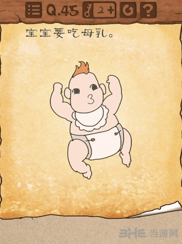 最囧游戏3