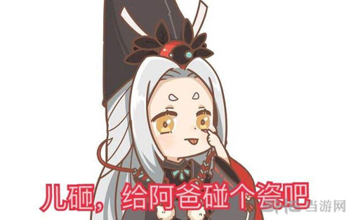 决战平安京黑童子图片1