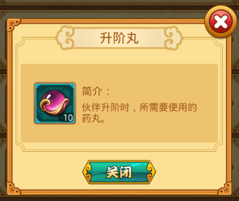 水浒群英传攻略1
