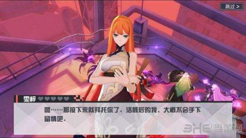 永远的7日之都雯梓图片3