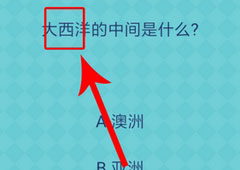 我去还有这种操作2第21关攻略 第21关怎么过