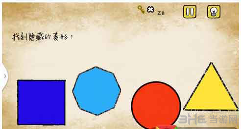 最囧游戏有点悬第16关截图1