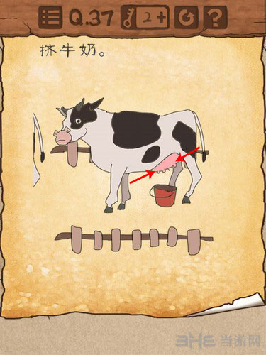最囧游戏32