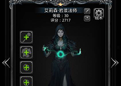 地下城堡2转职岩浆法师方法 地下城堡2岩浆法师材料路线介绍