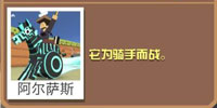 电子斑马截图