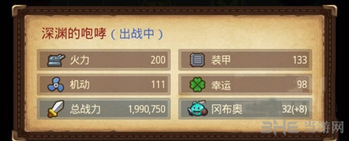 不思议迷宫图片1