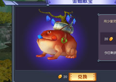 灵妖记灵石怎么获得 灵石获得方法介绍