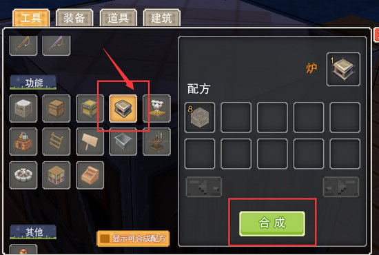 奶块截图17