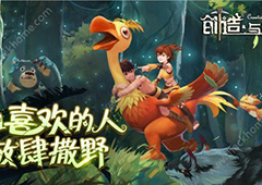 创造与魔法投标建筑攻略 投标建筑怎么玩