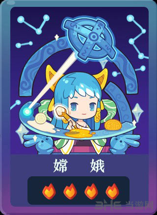 爆炒江湖厨师图片9