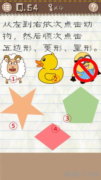 最囧游戏2第54关1