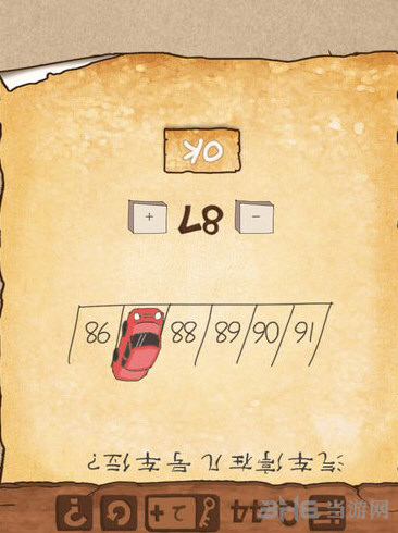 最囧游戏3