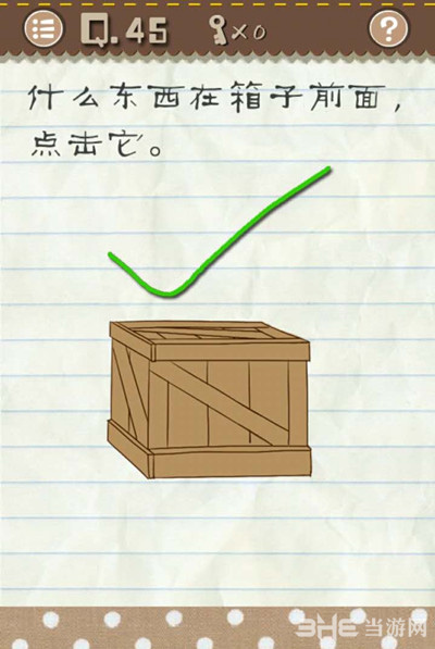 最囧游戏2第45关截图1