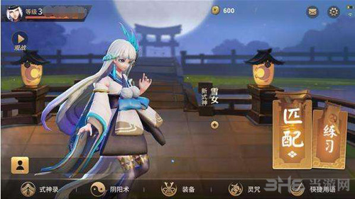 决战平安京战队图片