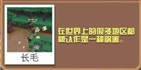 疯狂动物园游击猩猩截图