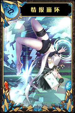 神代梦华谭情报崩坏图片1