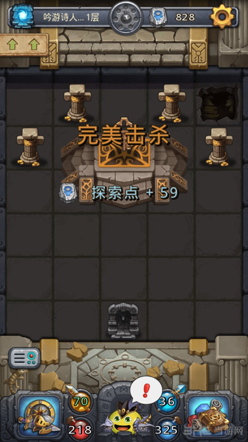 不思议迷宫吟游诗人试炼截图9