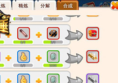优戏网《奥丁之锤》攻略：怎样获得SS级装备