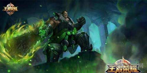 王者荣耀安禄山图片