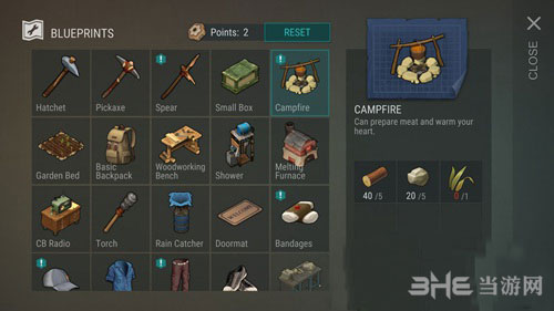 地球末日生存篝火1