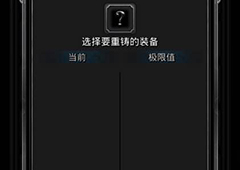 地下城堡2哪些装备重铸 地下城堡2什么装备可以重铸